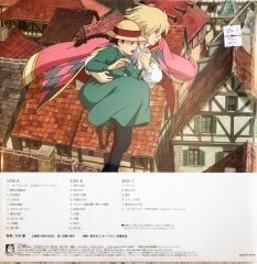 Howl's Moving Castle LP