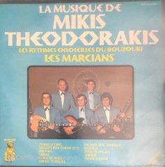 La Musique De Mikis Theodorakis Les Rythmes Ensoleilles Du Bouzouki Les Marcians LP