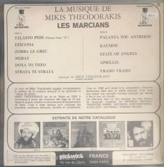La Musique De Mikis Theodorakis Les Rythmes Ensoleilles Du Bouzouki Les Marcians LP