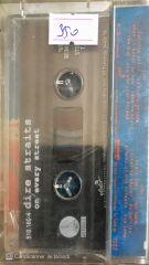 Dire Straits - On Every Street - KASET