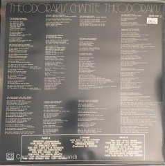 Theodorakis Chante Theodorakis L'Otage LP