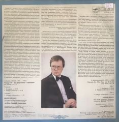 S.Rachmanınov Cocerto No.2 for Pıano and Orchestra LP