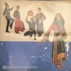 Oriental Wind Life Road LP