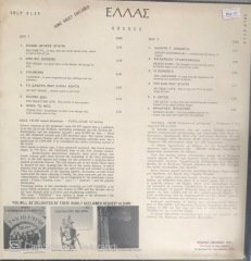 Greece LP