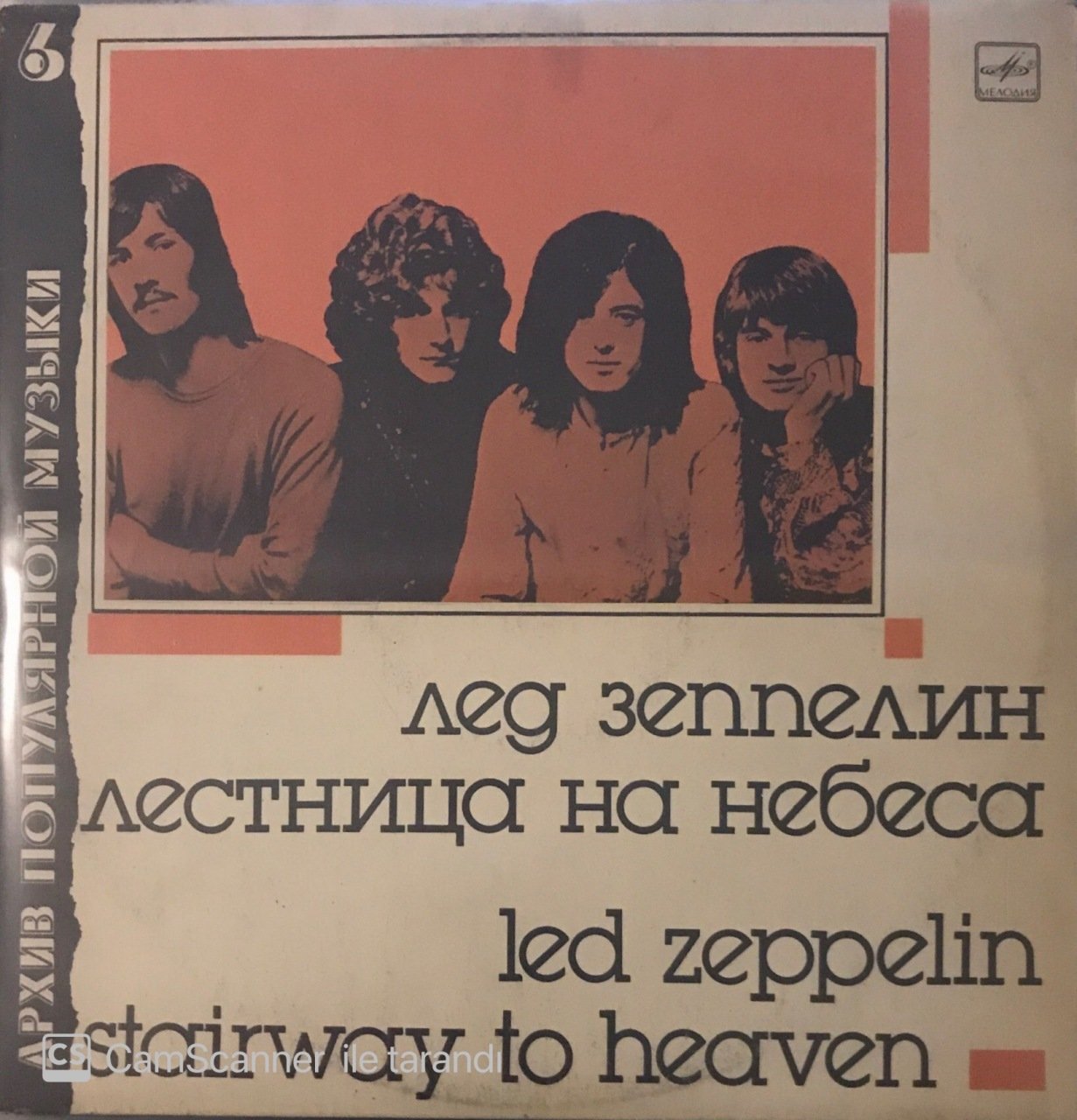 Led Zeppelin Stairway To Heaven LP