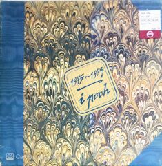 I Pooh - 1975-1978 - LP