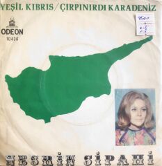 Nesrin Sipahi - Yeşil Kıbrıs/Çırpınırdı Karadeniz - 45'lik