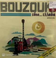 Bouzouki Special LP