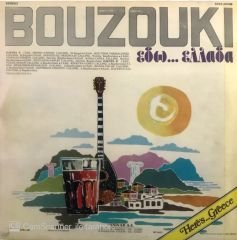 Bouzouki Special LP