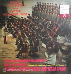 Russian Folk Songs - Kalinka - LP