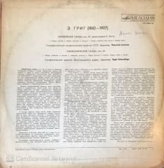 Edvard Grieg LP