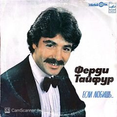 Ferdi Tayfur - İnsan Sevince LP