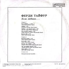 Ferdi Tayfur - İnsan Sevince LP