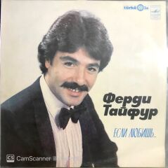 Ferdi Tayfur - İnsan Sevince (RUS BASKI) LP