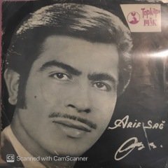 Arif Sağ Dert Hamalı 45lik
