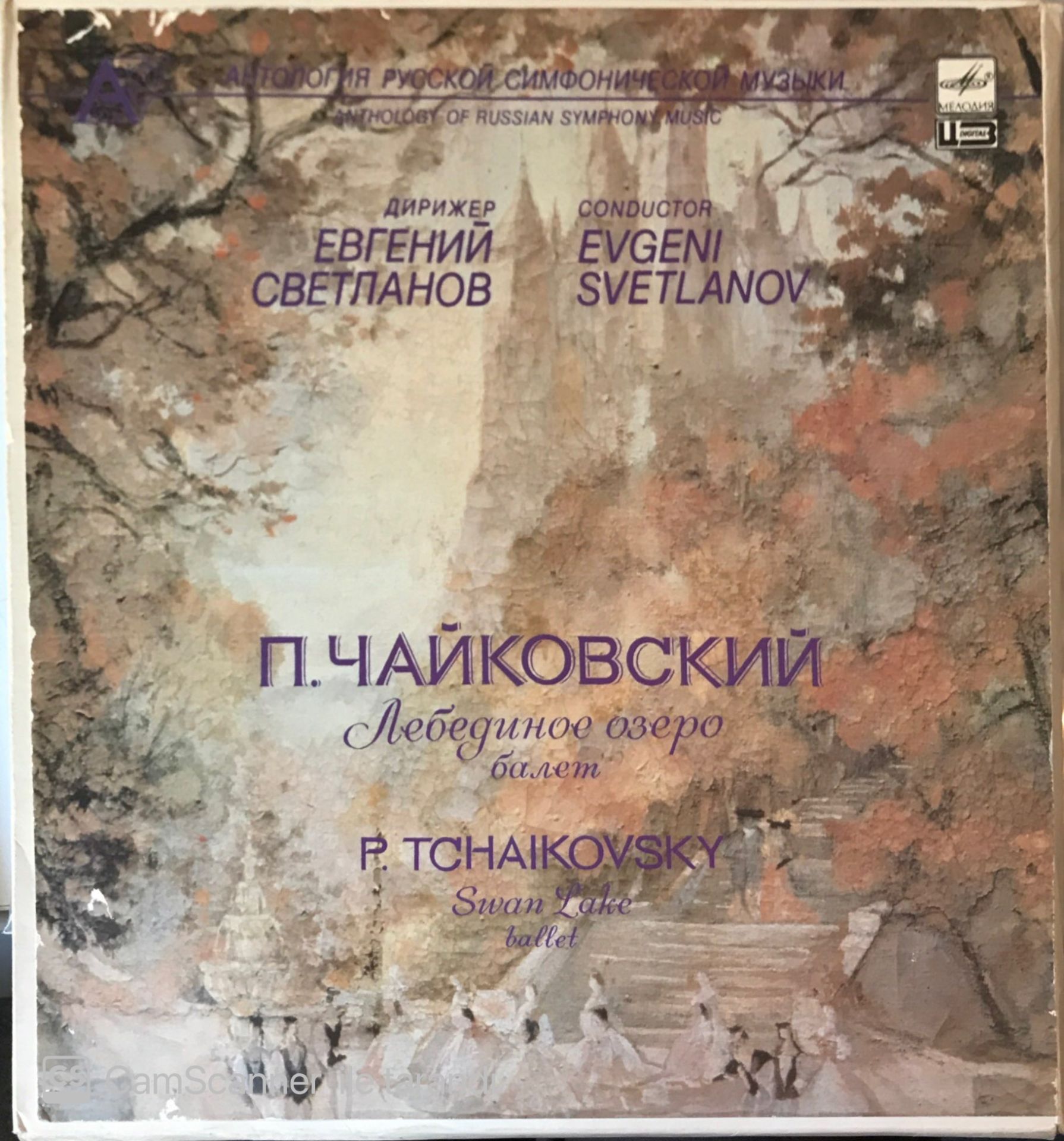 P. Tchaikovsky Swan Lake Ballet 3 LP Box