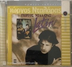 Al Di Meola Remasters CD