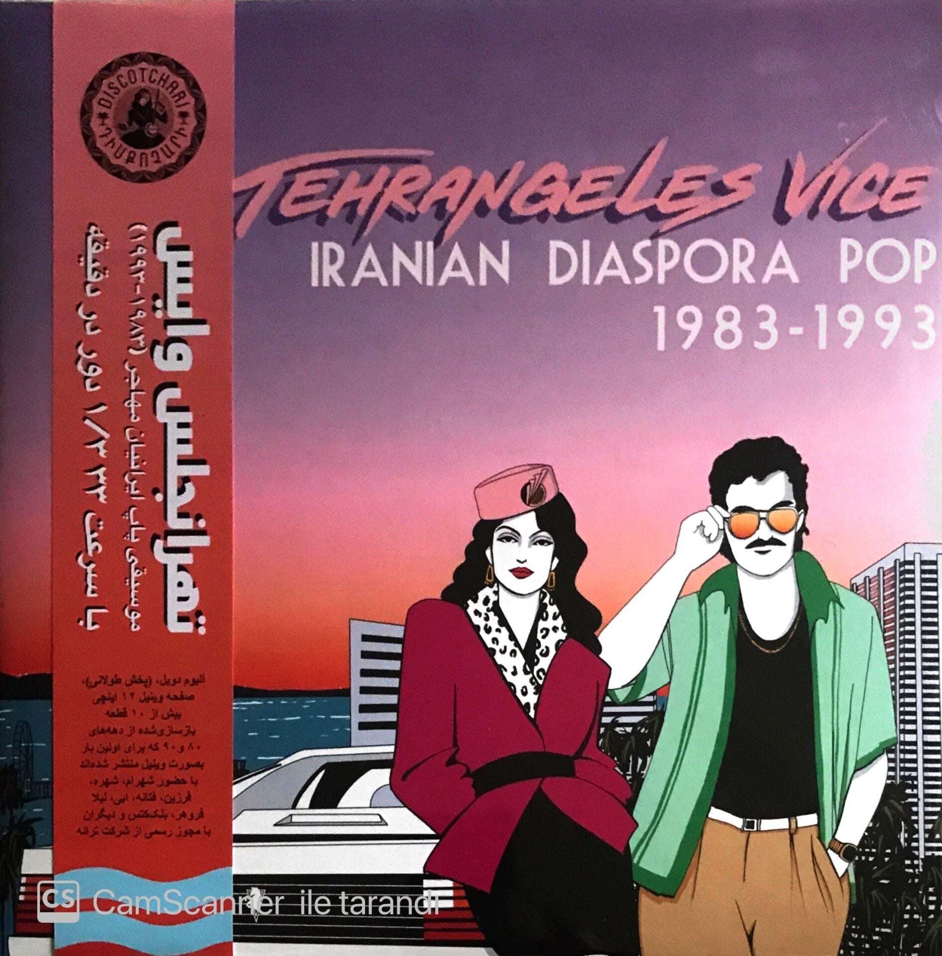 Tehrangeles Vice - Iranian Diaspora 1983 - 1993 - LP