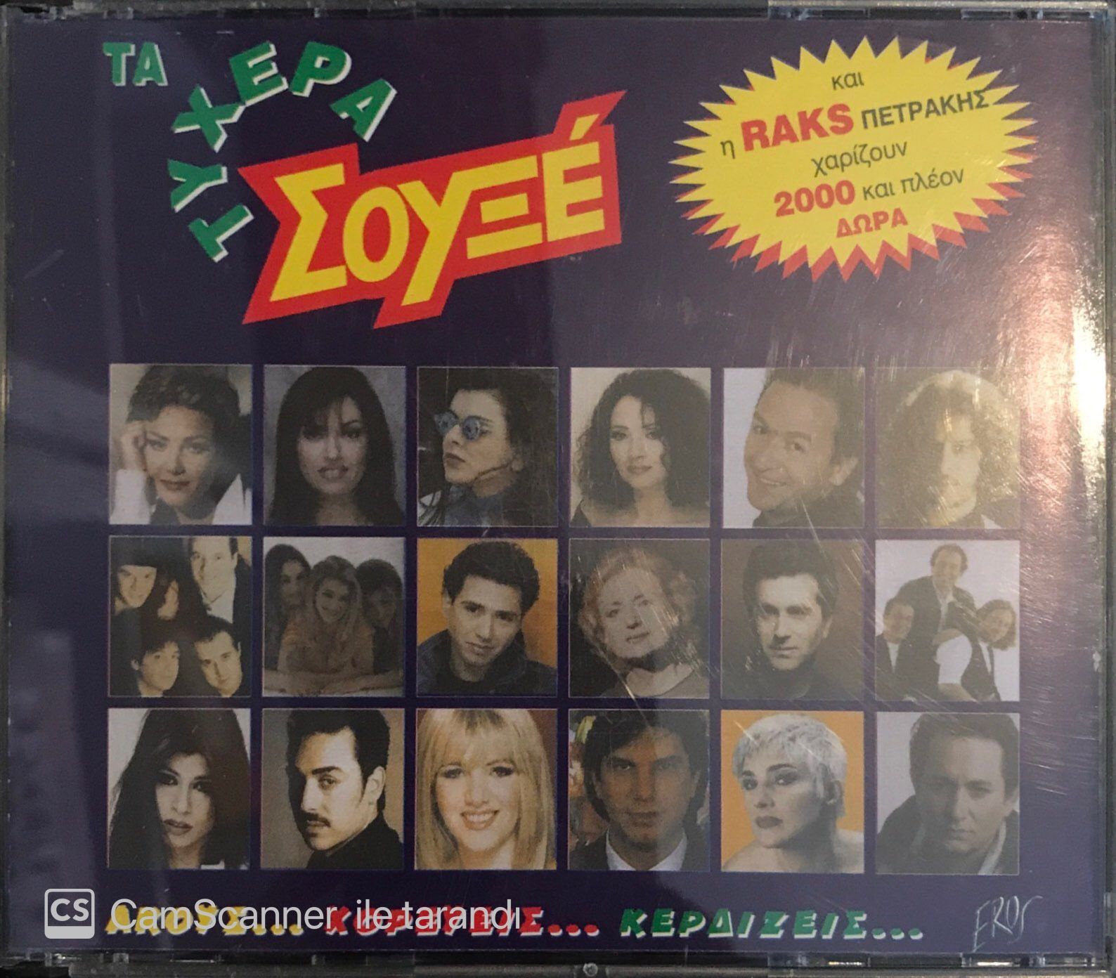 Τα Τυχερά Σουξέ (Yunanca Karışık )  2 x CD