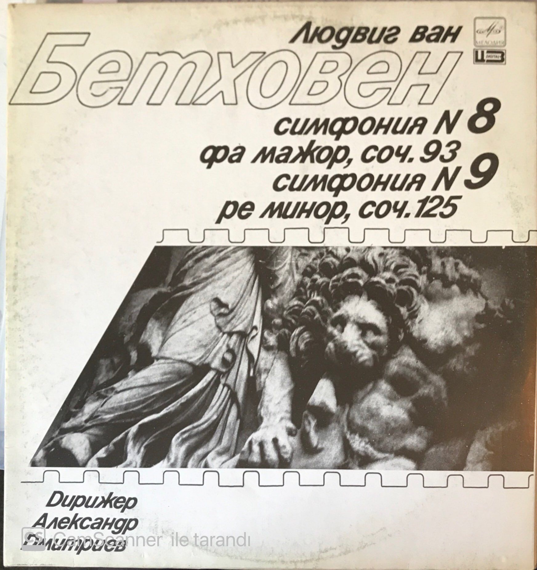 Ludwig Van Beethoven Symphony No.8 In Major Op.93 Symphony No.9 In D Minor Op.125 Double LP