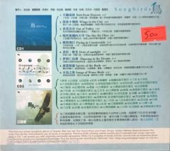 Songbirds 2 x CD