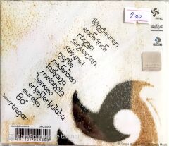 Demir Demirkan / Ateş Yağmurunda Çırılçıplak CD