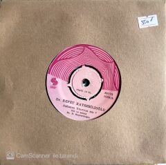 Dr. Refet Kayserilioğlu - Aşkımızı Unuttun mu 45lik