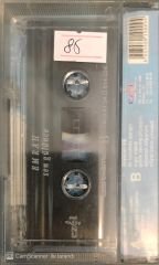 Emrah - Sen Gülünce KASET