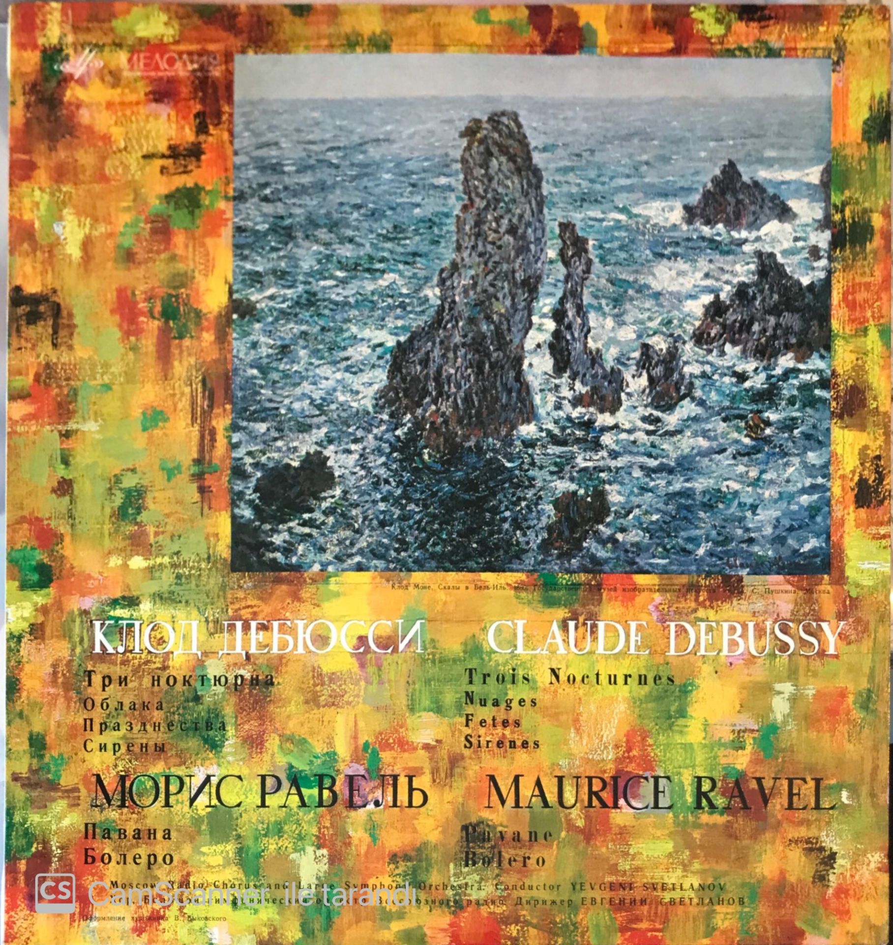 C Debussy / Trois M. Ravel / Pavane Bolero Maurice Ravel LP