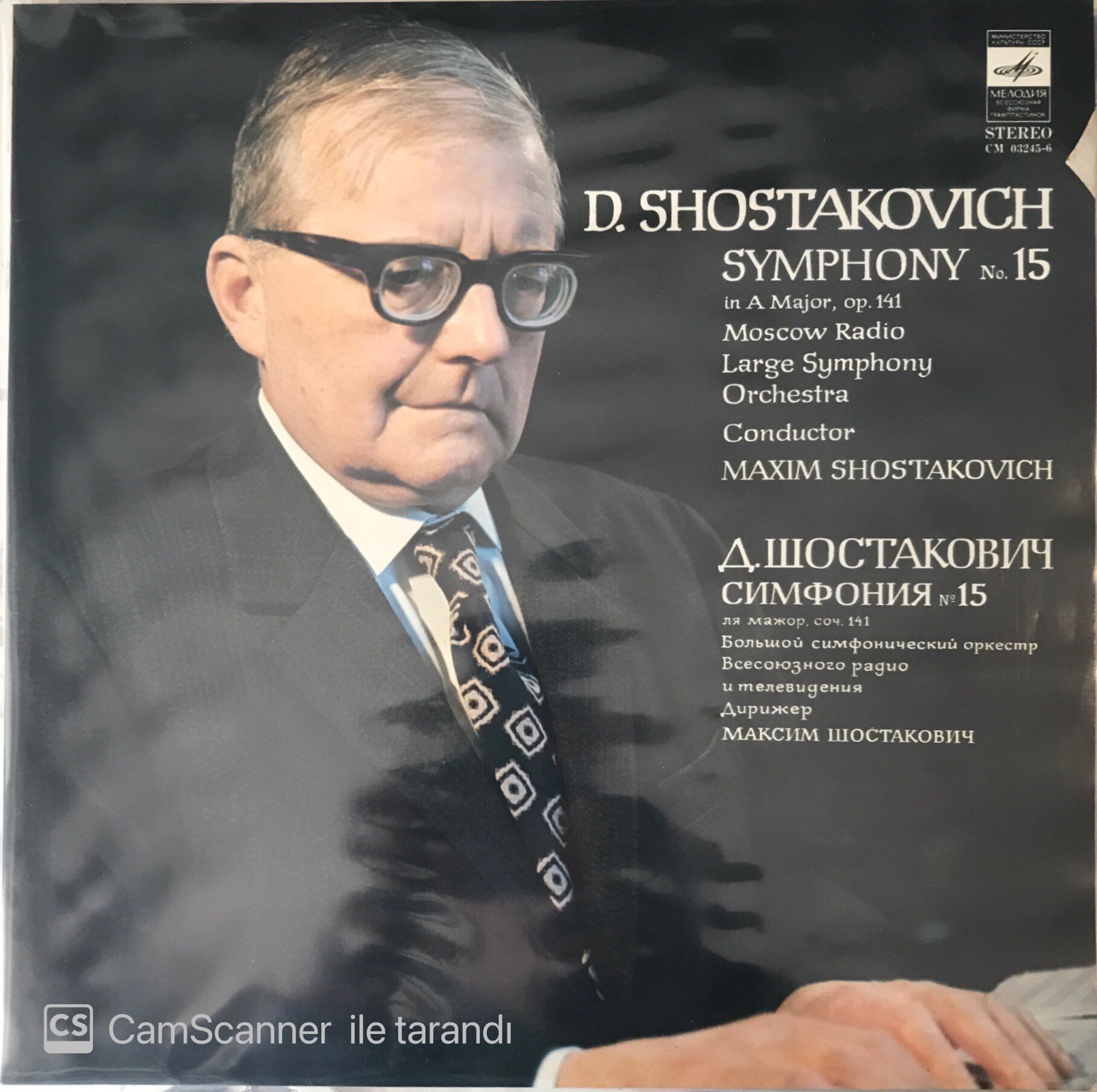 D. Shostakovich Symphony No.15 LP