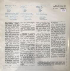 D. Shostakovich Symphony No.15 LP