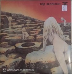 Led Zeppelin IV - V Double LP