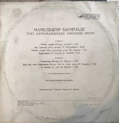 Memedbağır Bağırzade LP