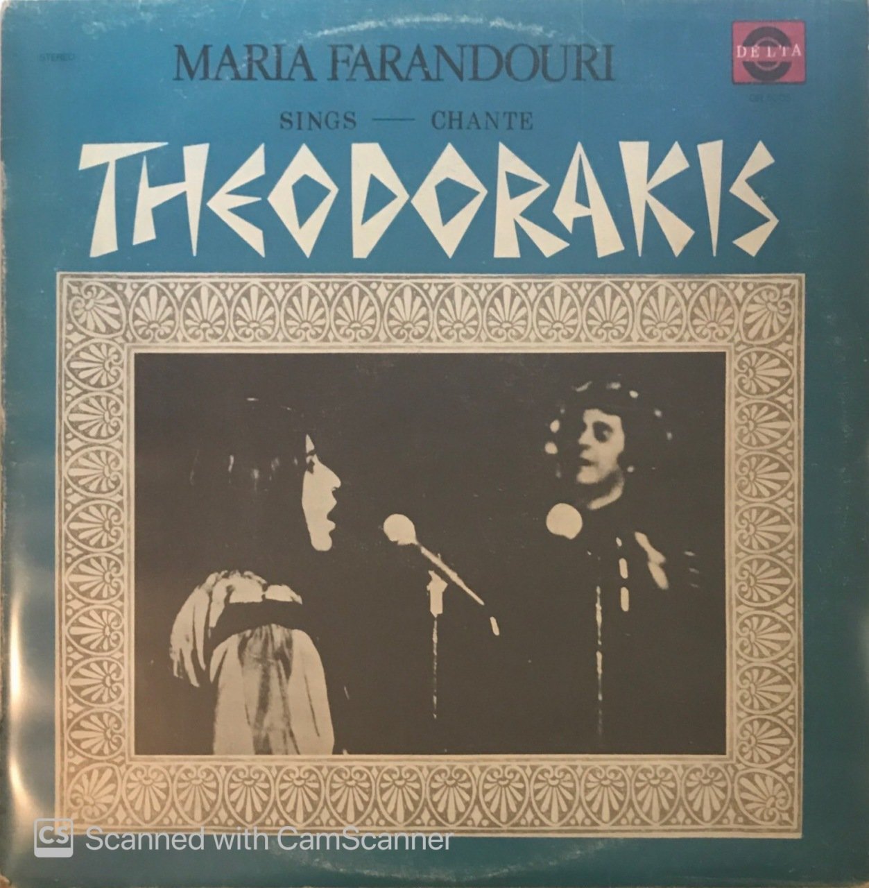 Maria Farandouri Sings - Chante Theodorakis LP