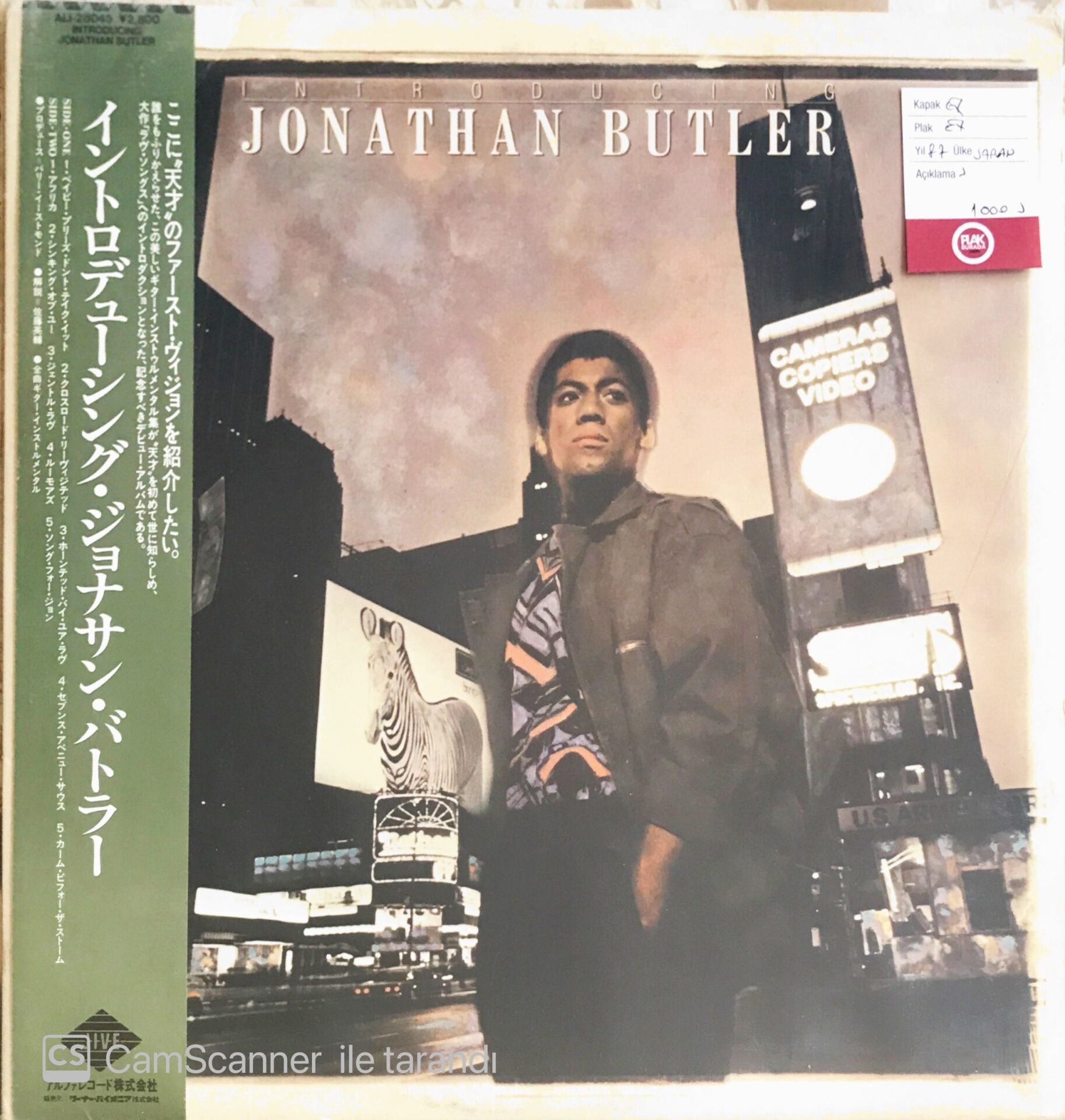 Introducing Jonathan Butler - LP