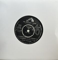 Nurhan Damcıoğlu - Fındık Kurdu Mini LP