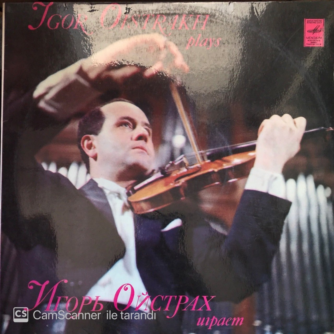 Igor Oistrakh Plays Paganini LP