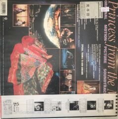 Princess From The Moon Soundtrack Japon Baskı LP