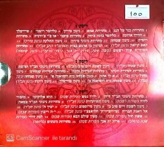 Hanan Bar-sela CD