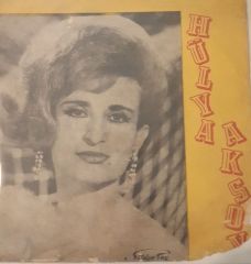 Hülya Aksoy Avuçlarımda Hala Sıcaklığın Var 45lik