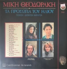 Mikis Theodorakis The Faces Of The Sun LP