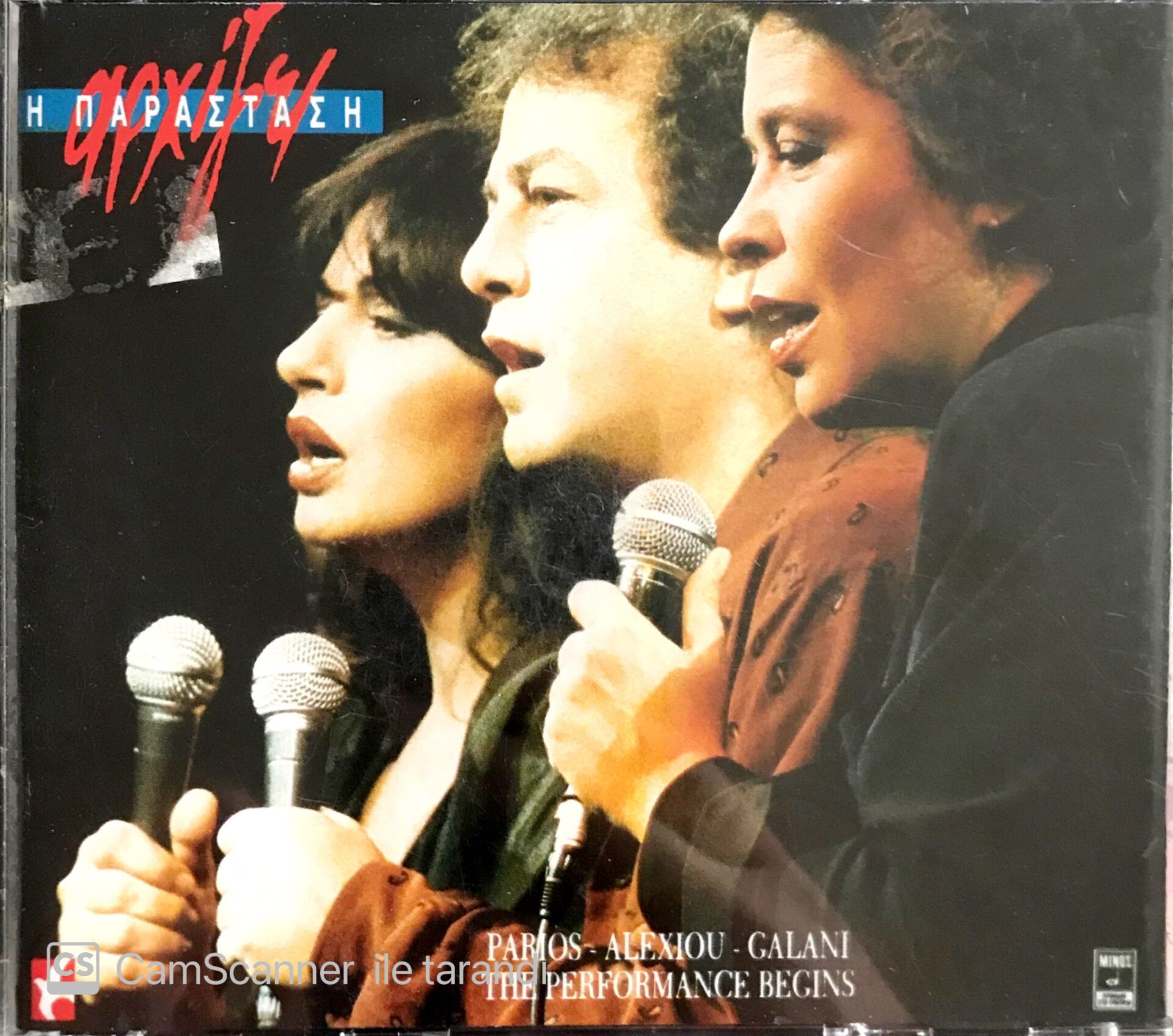 Parios - Alexiou - Galani / The Performance Begins 2xCD