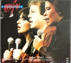 Parios - Alexiou - Galani / The Performance Begins 2xCD