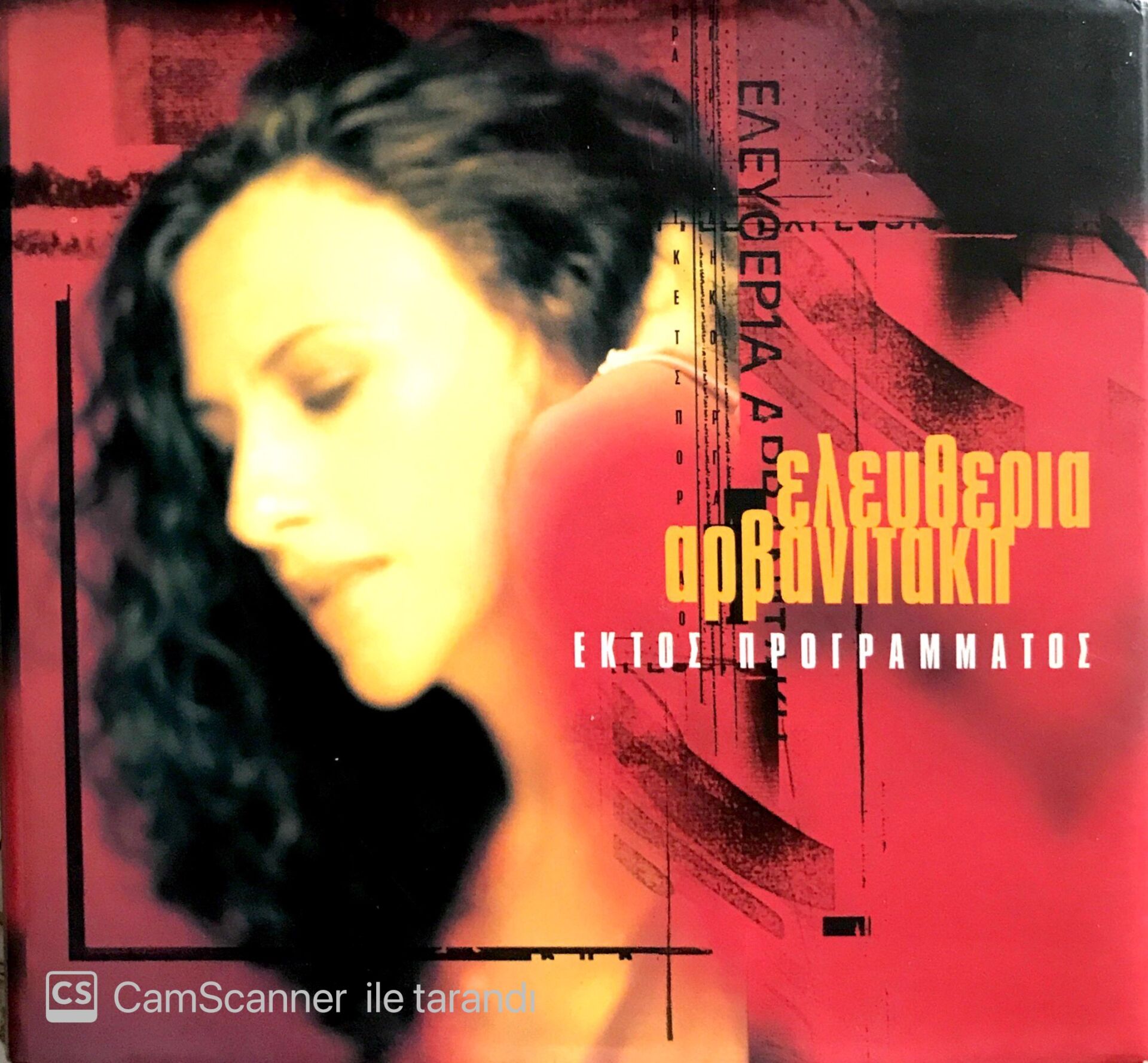 Elefteria Arvanitaki / Ektos Programmatos 2xCD