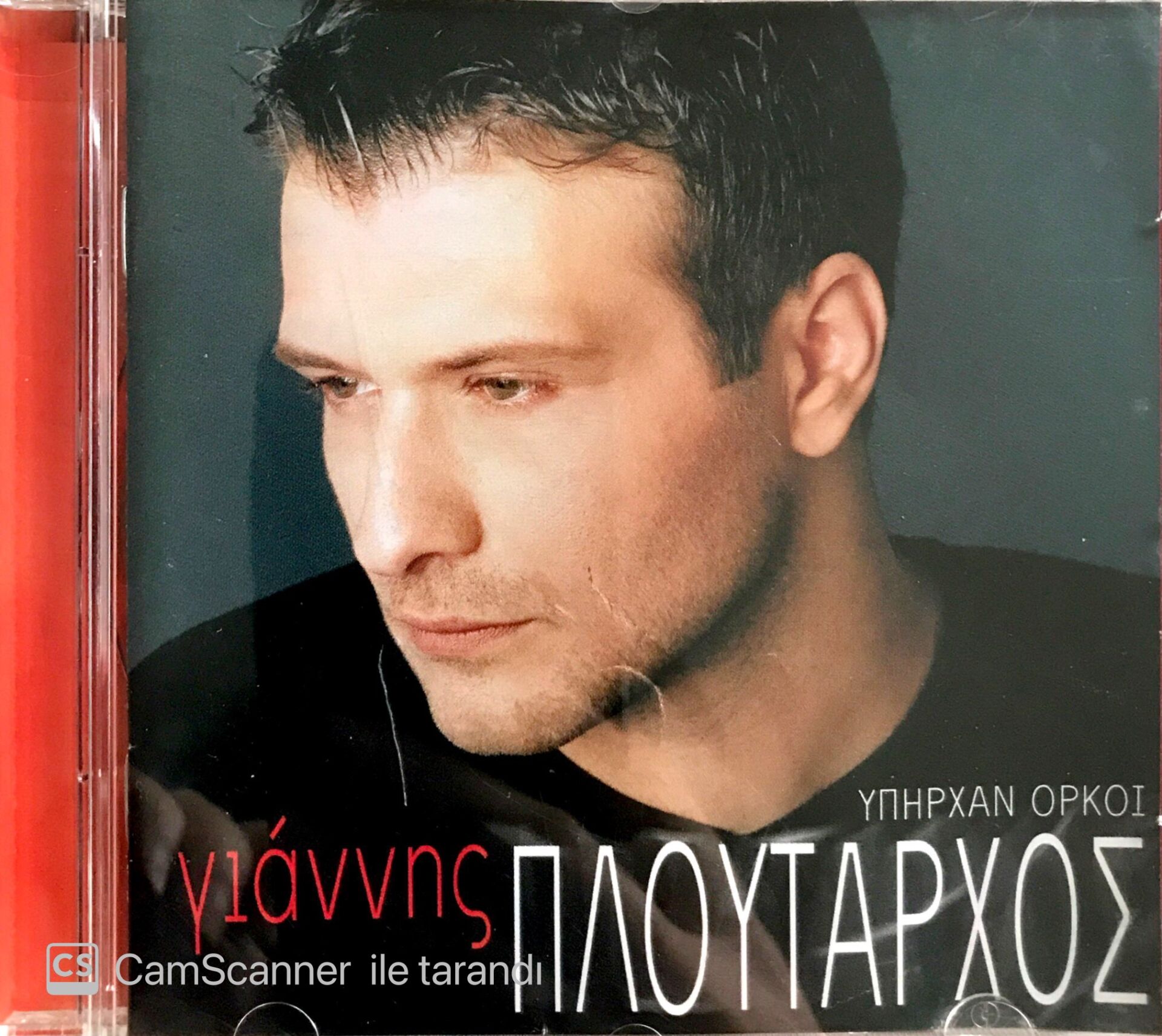 Giannis Ploutarhos / İpirhan Orki CD