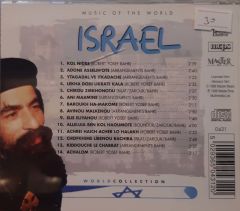 Music Of The World Israel CD