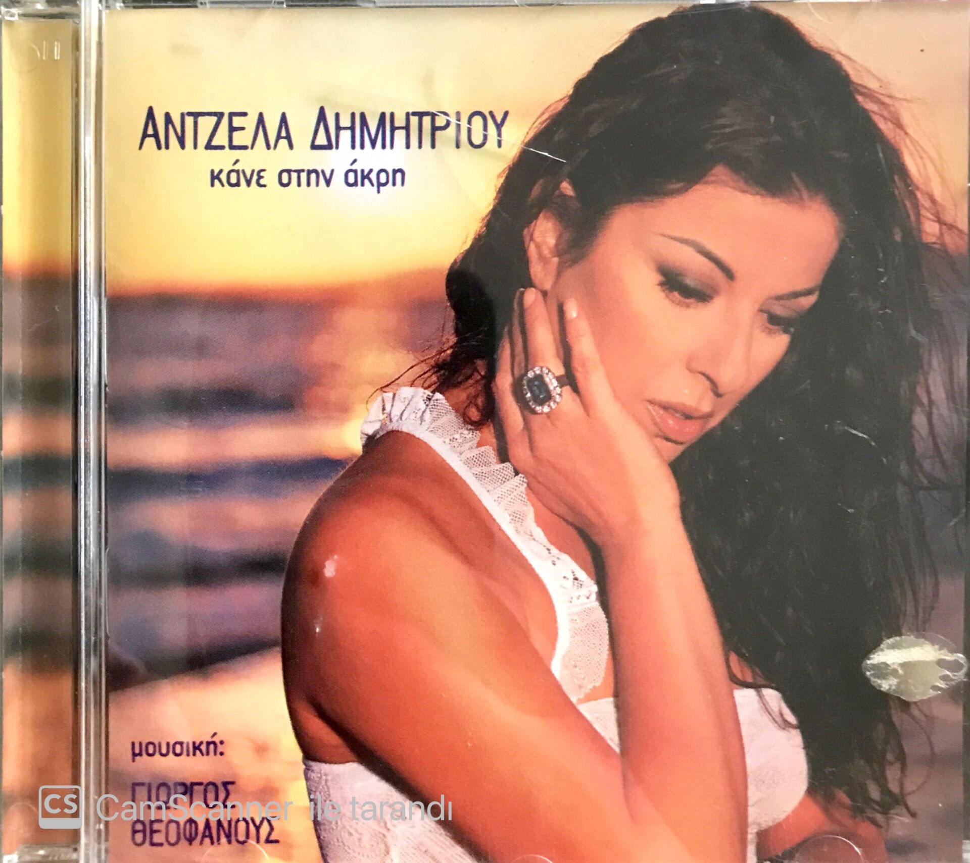 Angela Dimitriou / Kane Stin Akri CD