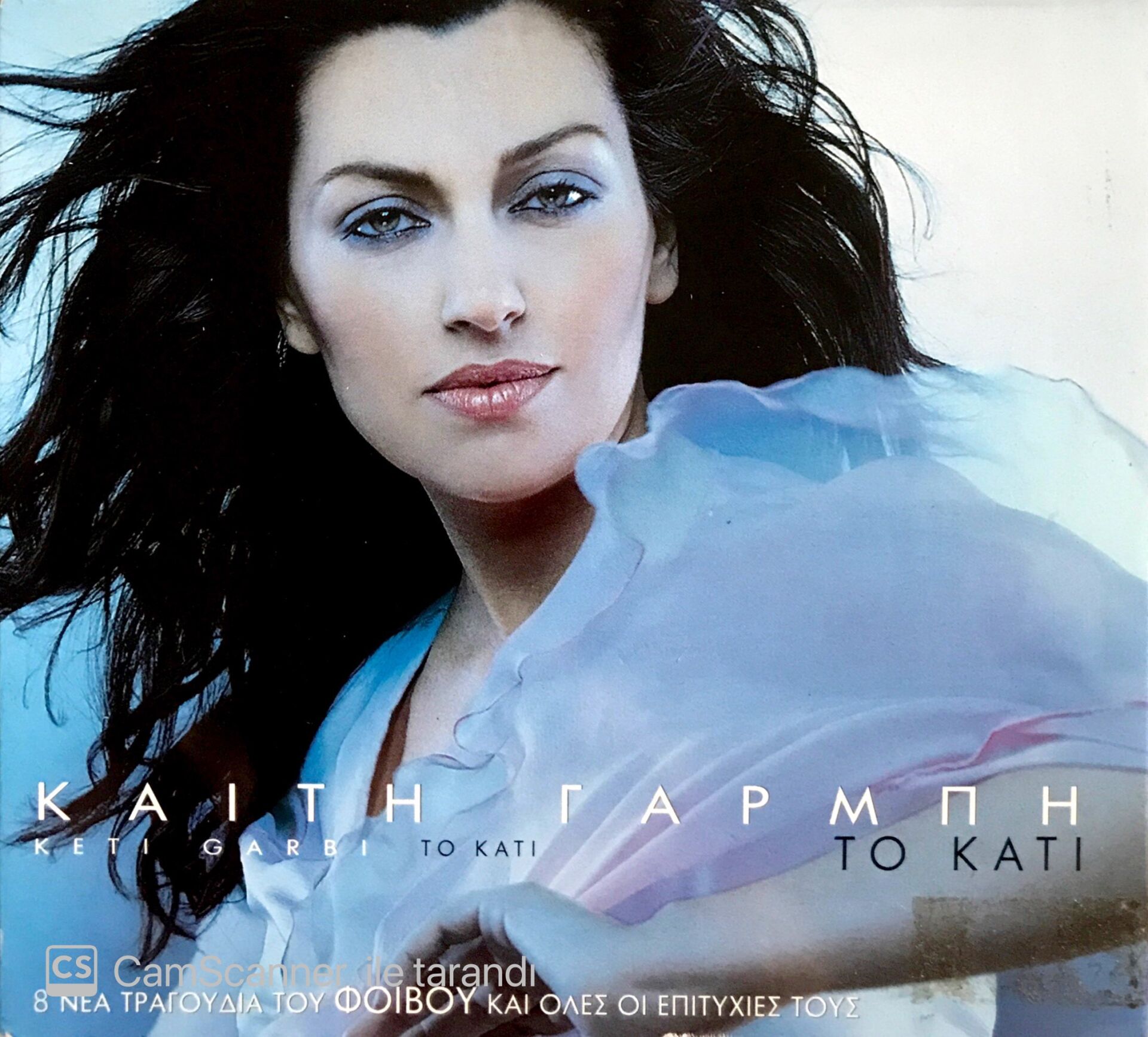 Keti Garbi / To Kati 2xCD