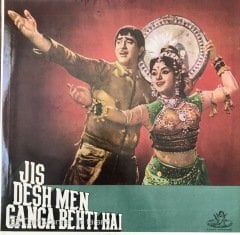 Shankar Jaikishan Jis Desh Men Ganga Behti Hai LP