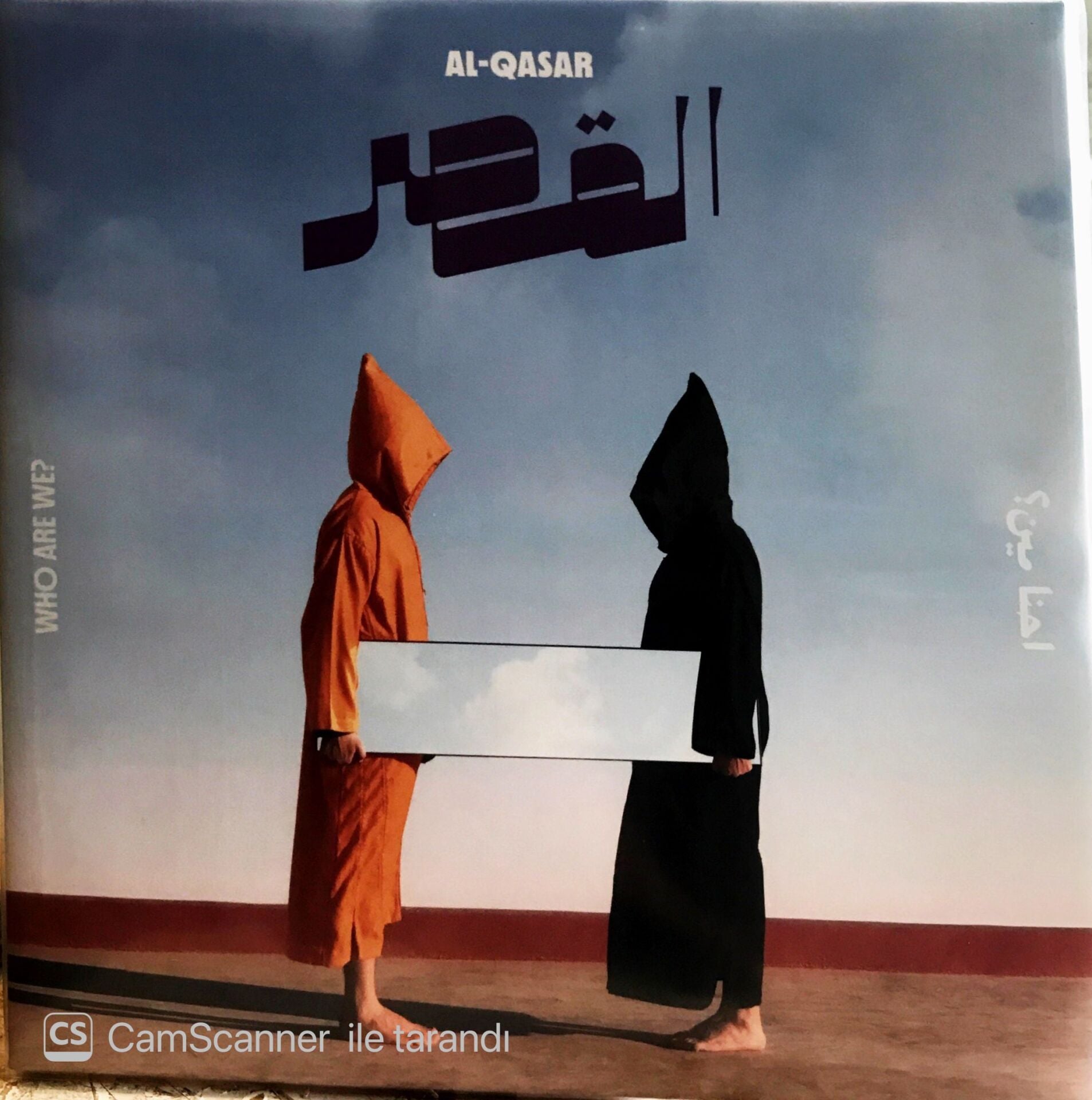 AL-QUASAR - Who are We ?